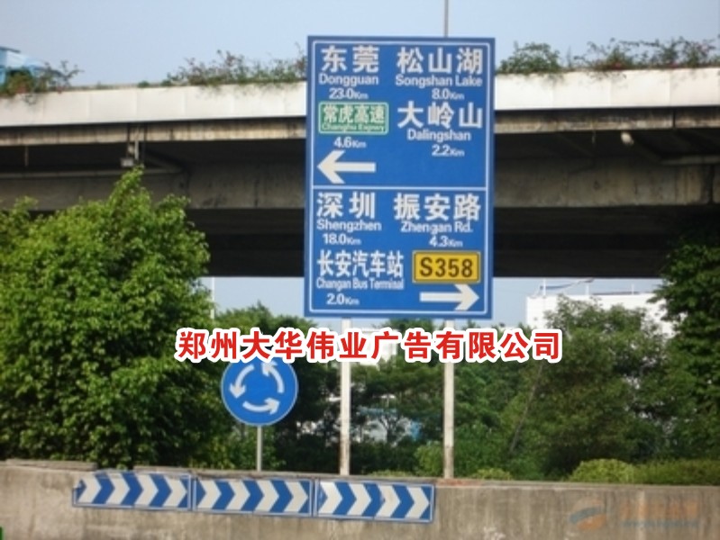 道路交通標(biāo)志牌宜簡(jiǎn)不宜繁