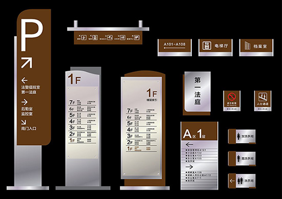 導(dǎo)視設(shè)計有什么作用.jpg